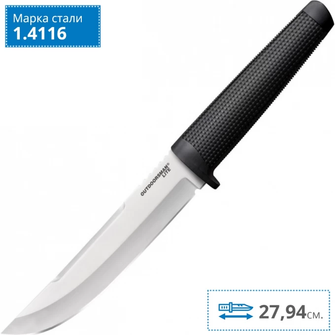 Нож COLD STEEL OUTDOORSMAN LITE 20PH CS_20PH