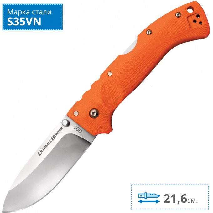 Нож COLD STEEL ULTIMATE HUNTER BLAZE ORANGE 30URY CS_30URY Нож COLD STEEL ULTIMATE HUNTER BLAZE ORANGE 30URY CS_30URY